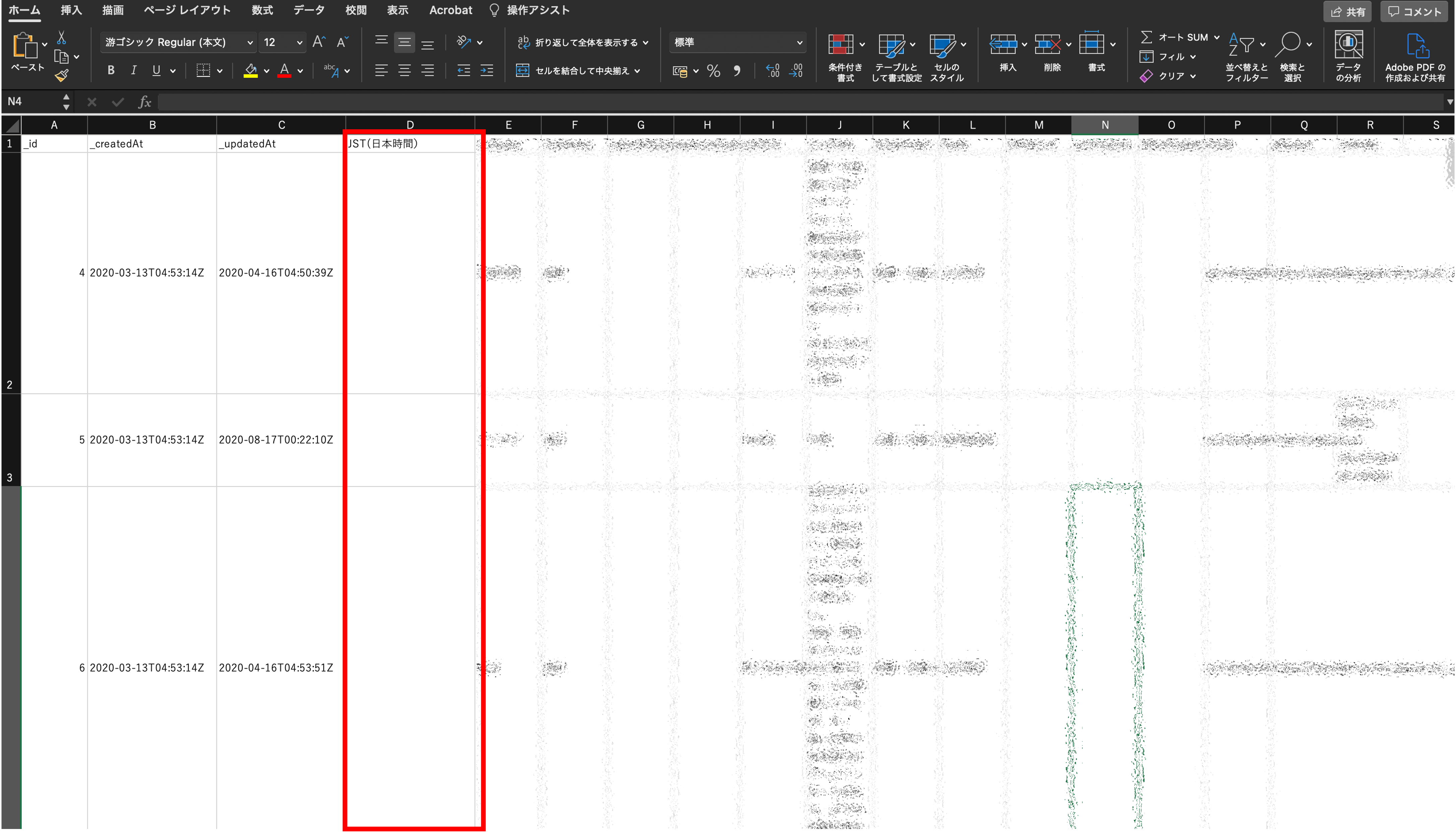 出力した日時情報を日本時間に変換する方法 | SPIRAL ナレッジサイト