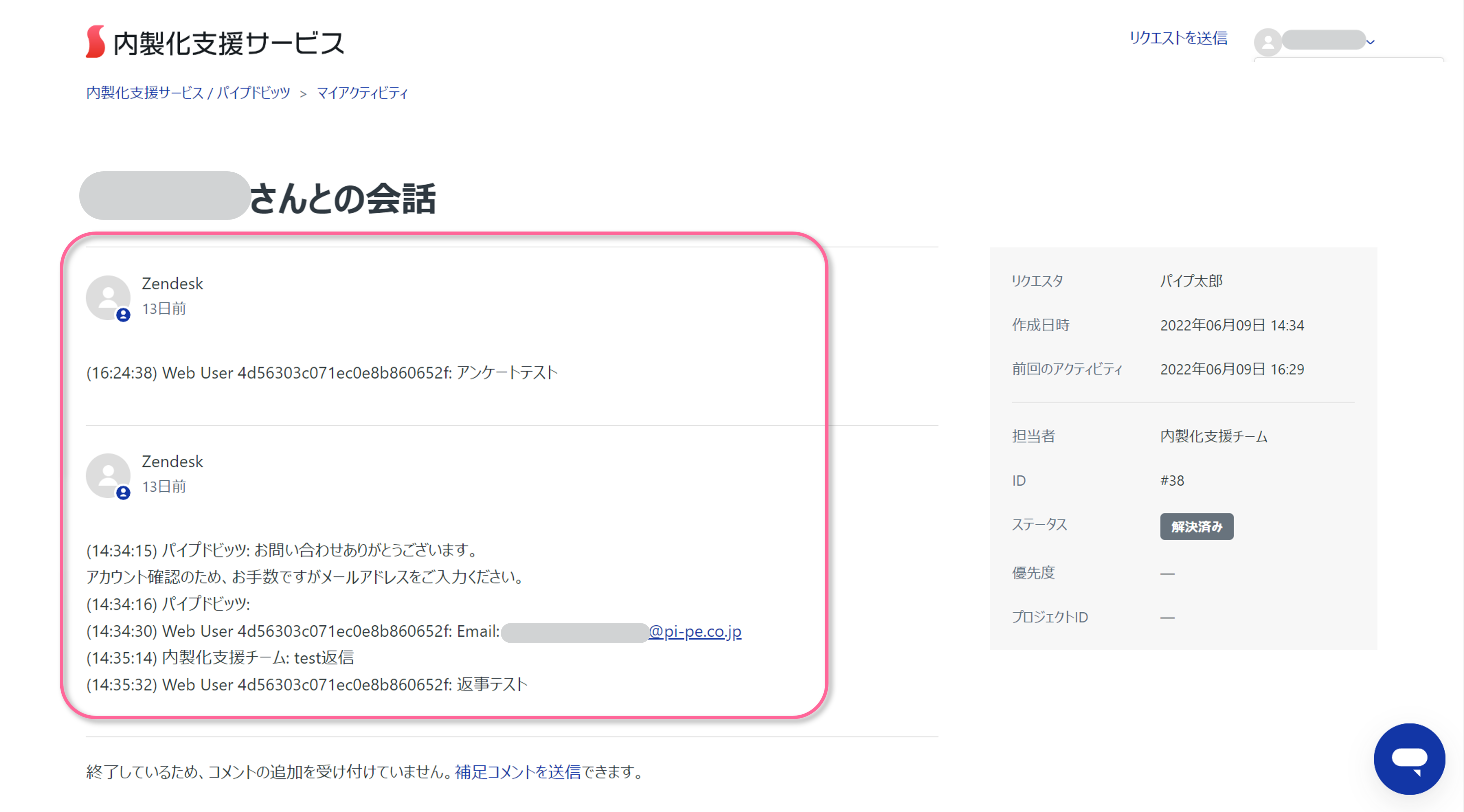 Appendix-3