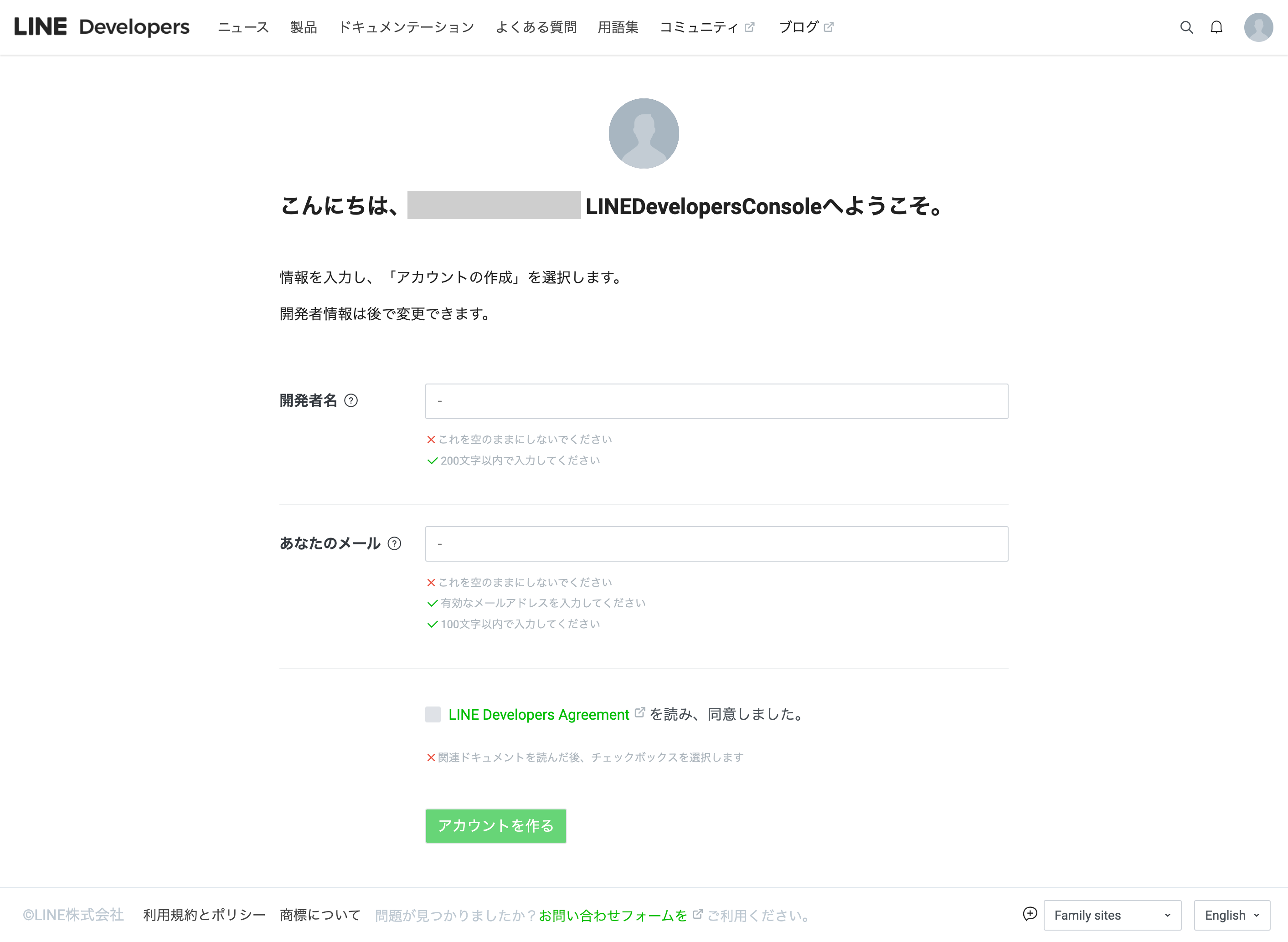 非エンジニアが内製化支援サービスを使ってWEBアプリを内製する物語 その③ | SPIRAL ナレッジサイト