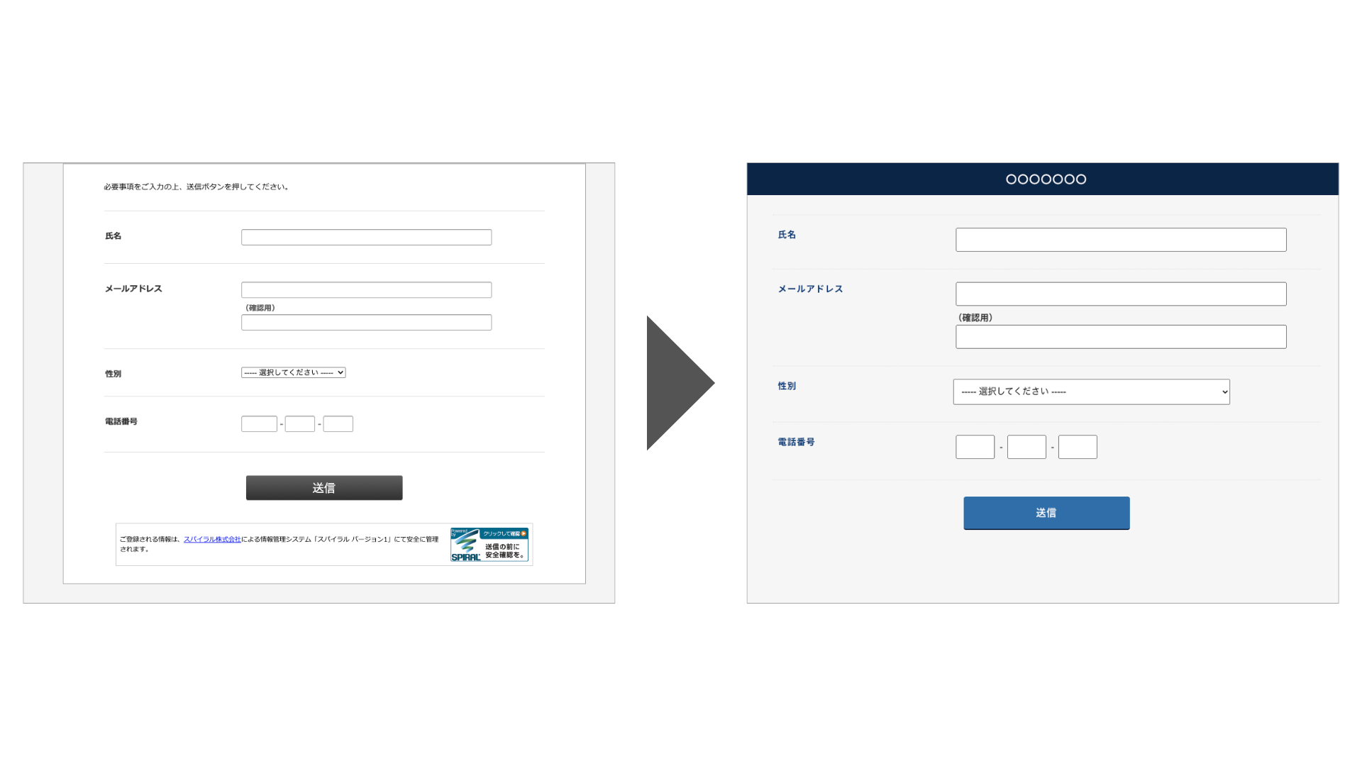 デザインテンプレ