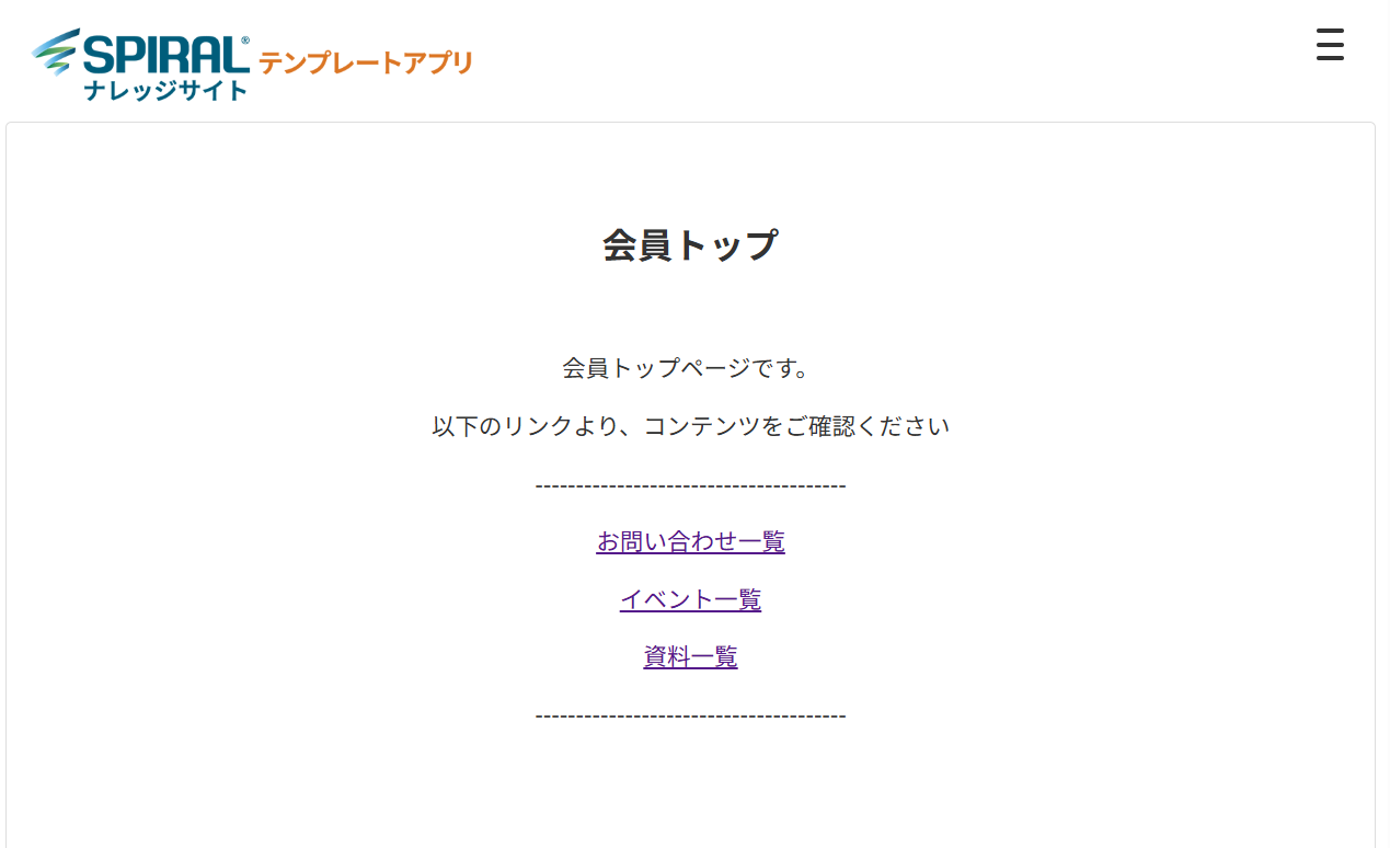 基本フローまとめ